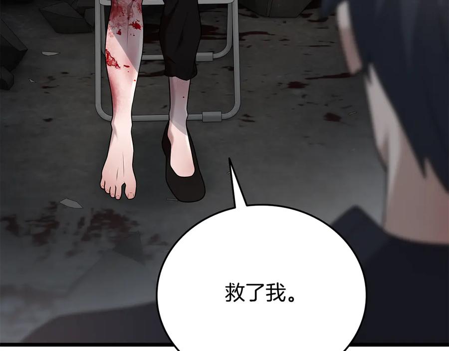 《一键三连后，我无敌了》第34话 继续刷副本 第68页