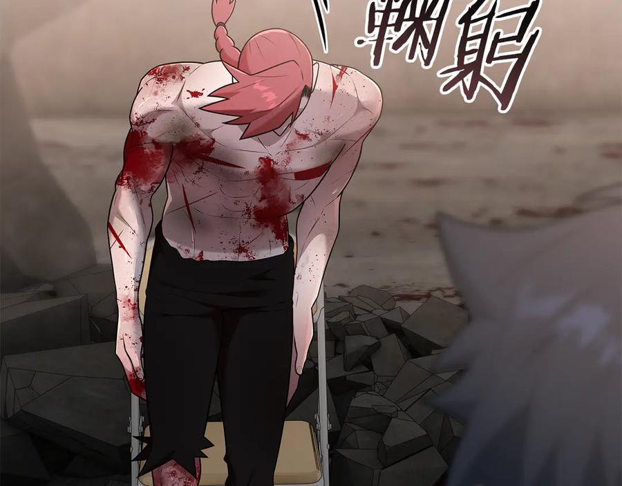 《一键三连后，我无敌了》第34话 继续刷副本 第67页