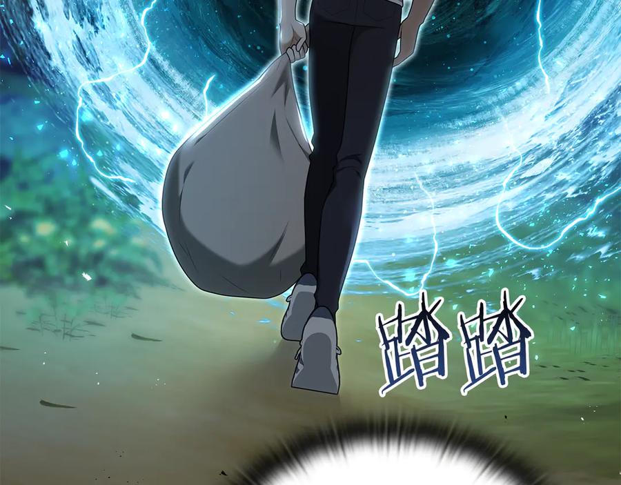 《一键三连后，我无敌了》第34话 继续刷副本 第208页