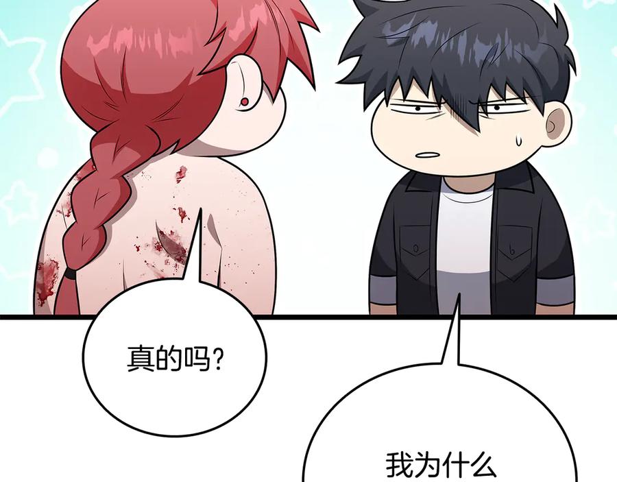 《一键三连后，我无敌了》第34话 继续刷副本 第51页