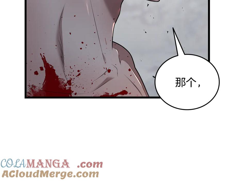 《一键三连后，我无敌了》第34话 继续刷副本 第65页