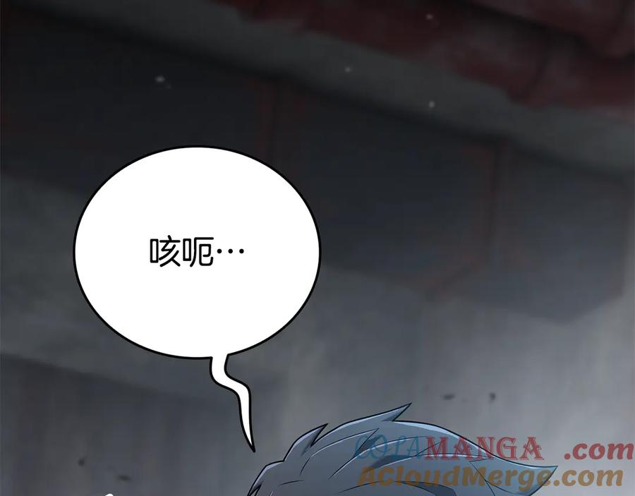《一键三连后，我无敌了》第34话 继续刷副本 第13页