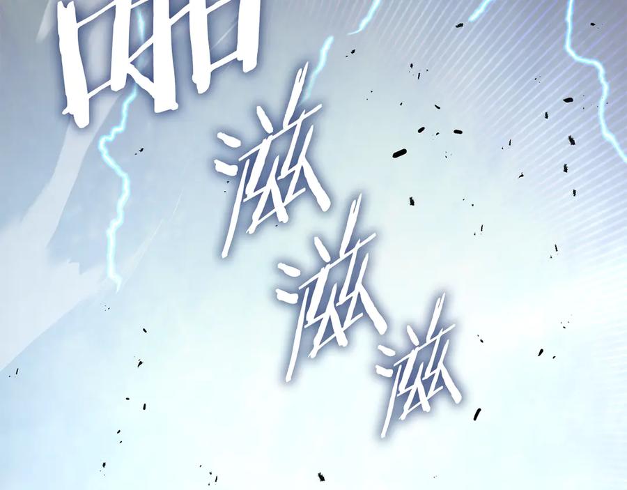 《一键三连后，我无敌了》第34话 继续刷副本 第2页
