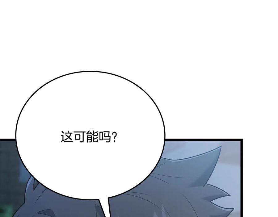 《一键三连后，我无敌了》第34话 继续刷副本 第152页