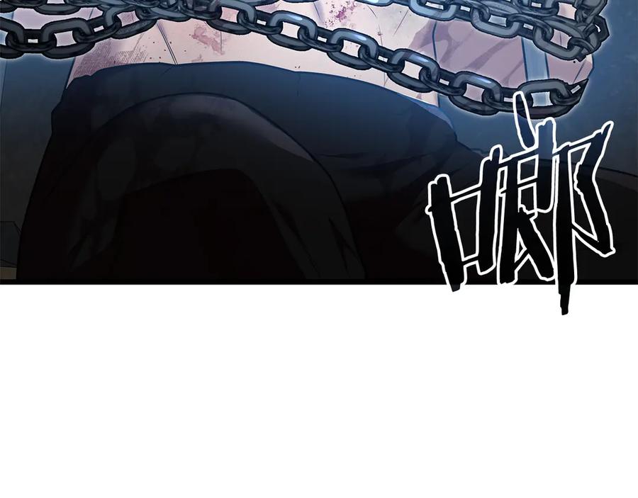 《一键三连后，我无敌了》第34话 继续刷副本 第34页