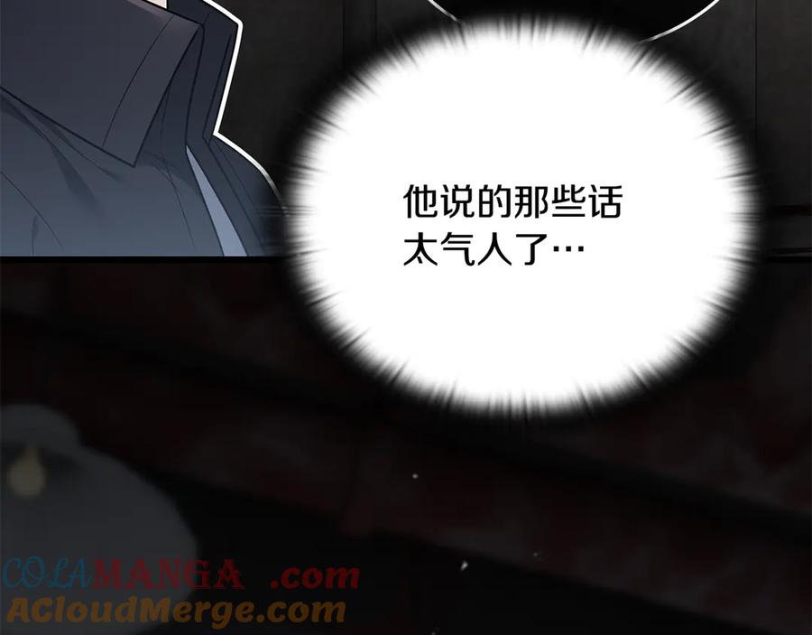 《一键三连后，我无敌了》第34话 继续刷副本 第21页