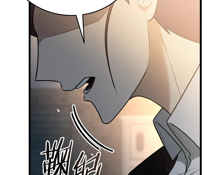《一键三连后，我无敌了》第34话 继续刷副本 第166页