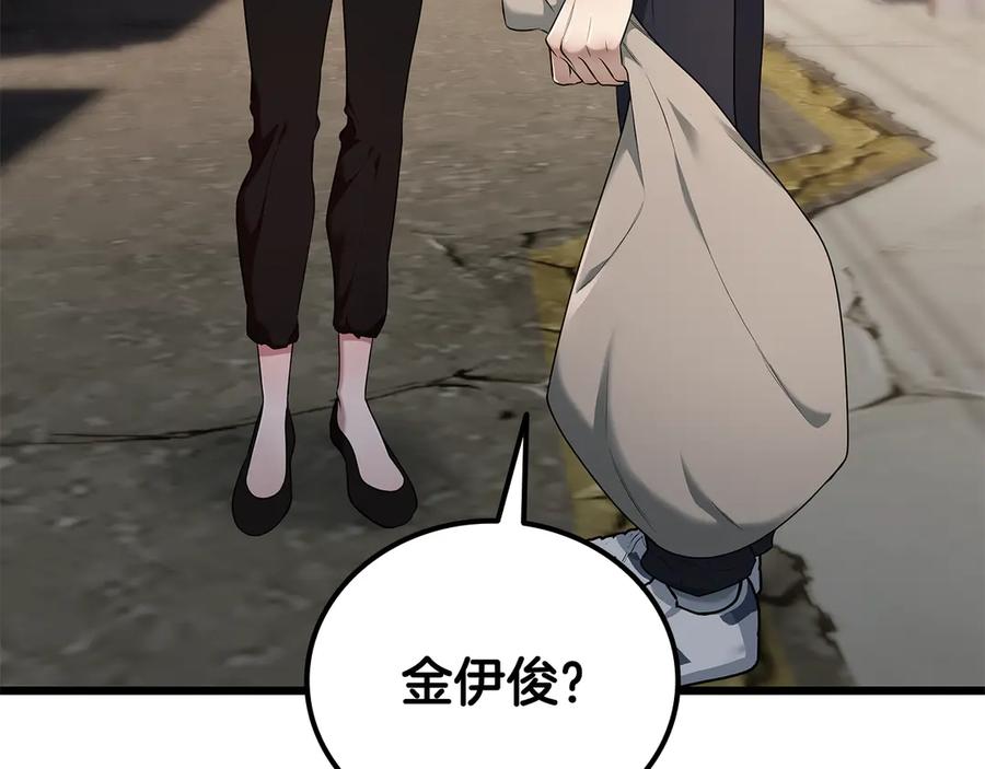 《一键三连后，我无敌了》第34话 继续刷副本 第215页