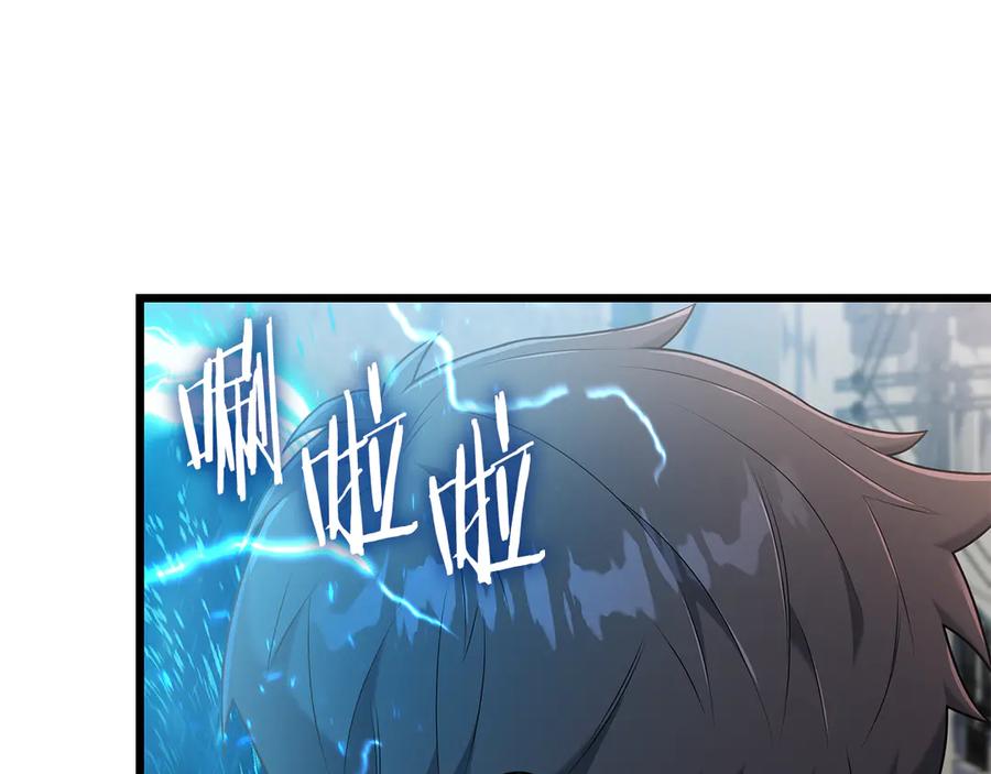《一键三连后，我无敌了》第34话 继续刷副本 第210页