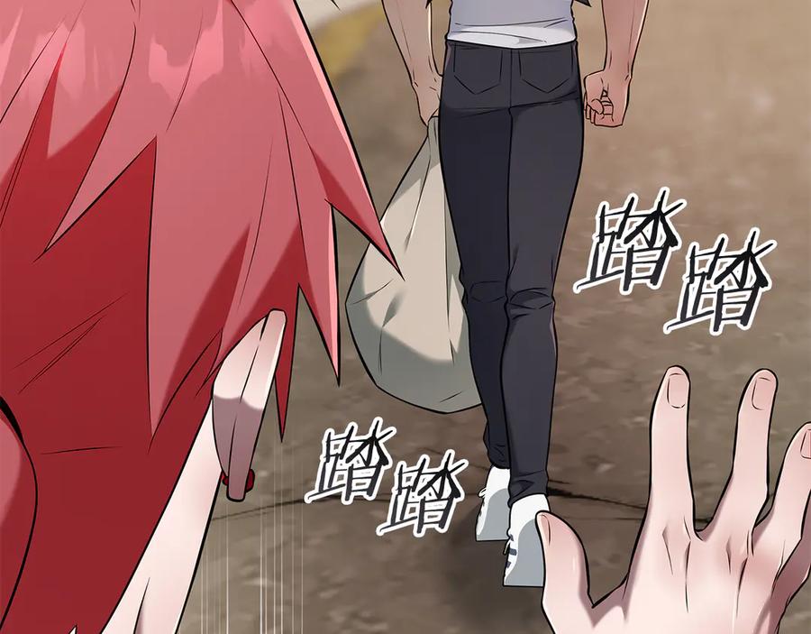 《一键三连后，我无敌了》第34话 继续刷副本 第248页