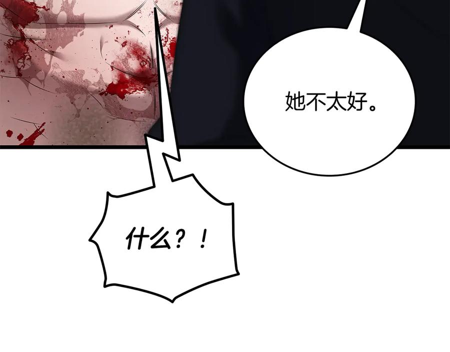 《一键三连后，我无敌了》第34话 继续刷副本 第55页