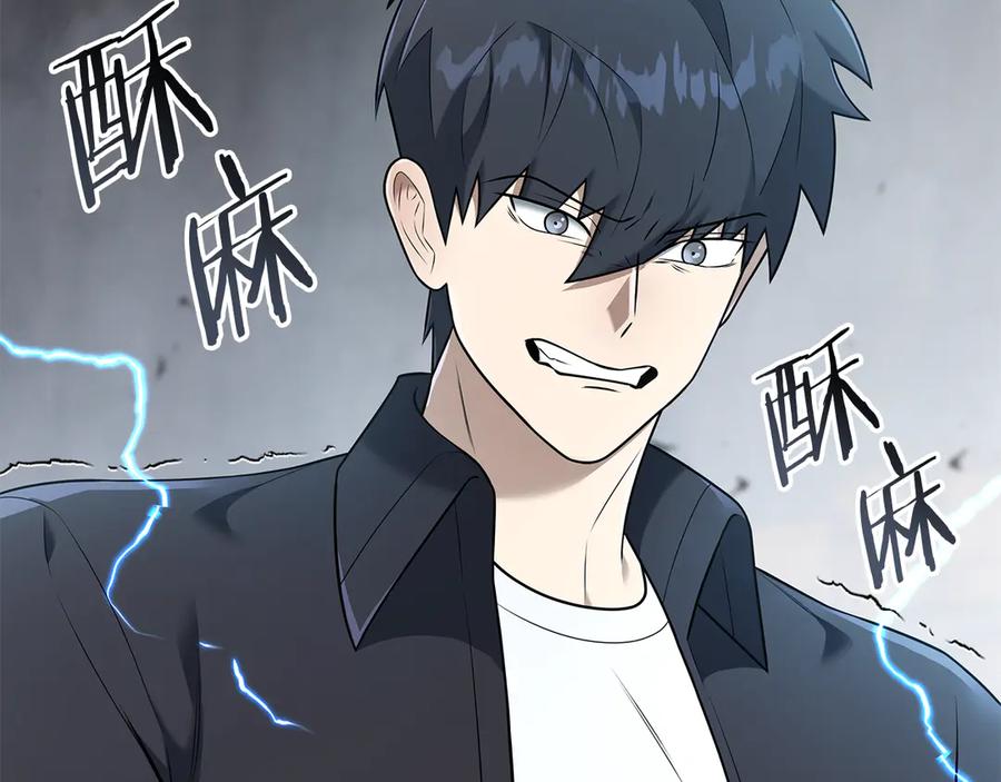 《一键三连后，我无敌了》第34话 继续刷副本 第14页