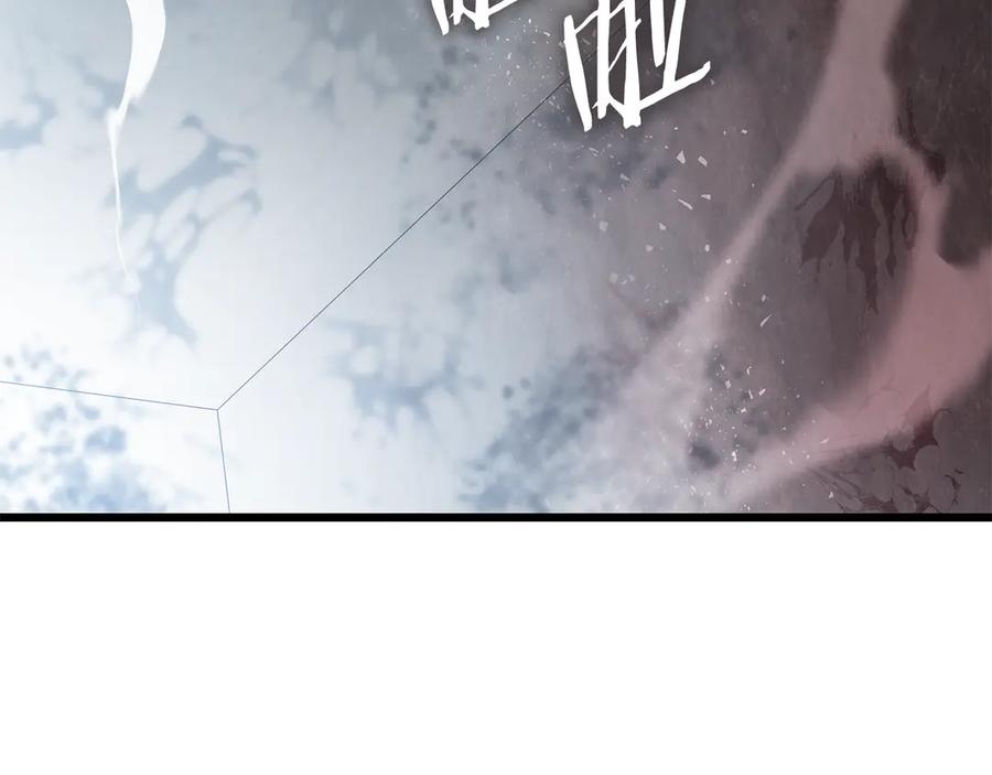 《一键三连后，我无敌了》第34话 继续刷副本 第8页