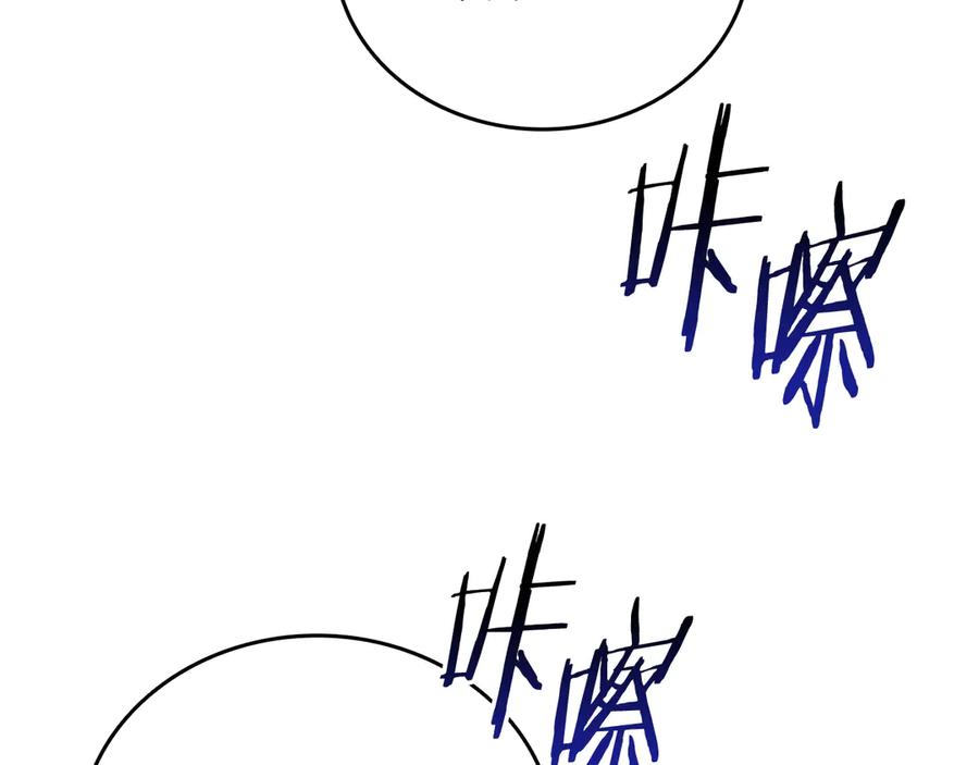 《一键三连后，我无敌了》第34话 继续刷副本 第40页