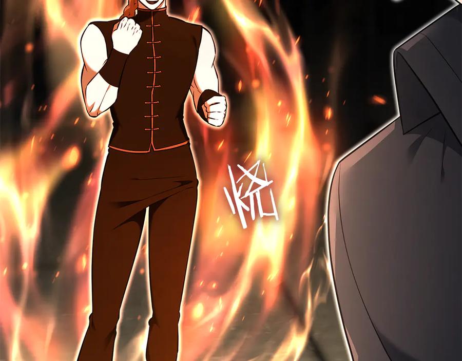 《一键三连后，我无敌了》第34话 继续刷副本 第272页