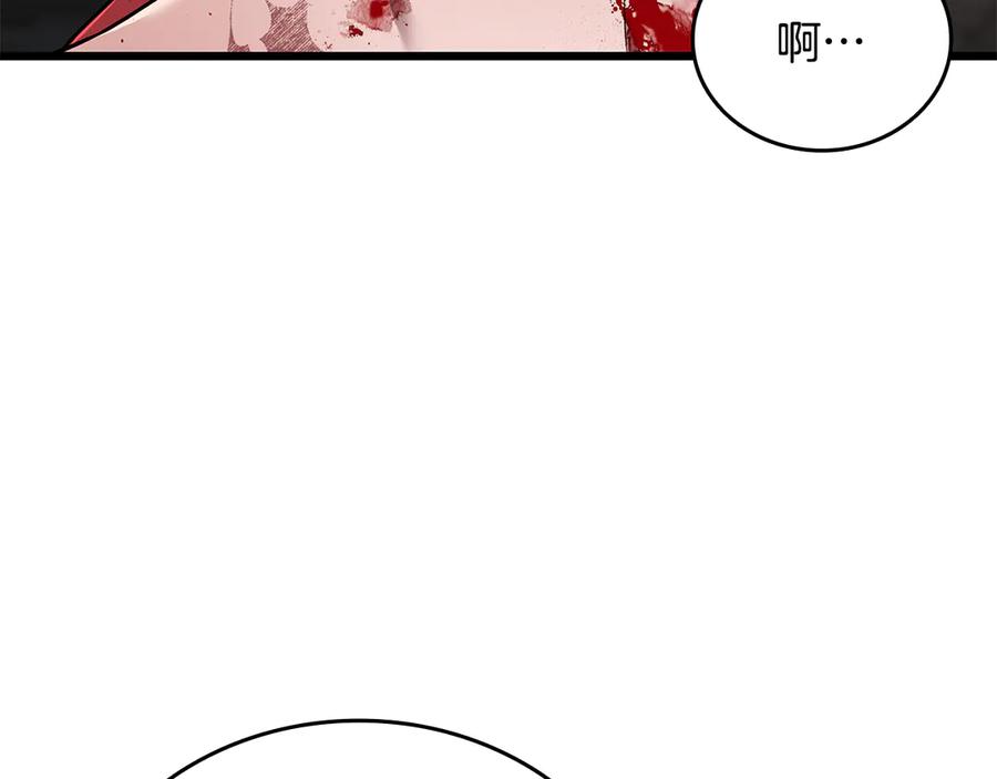 《一键三连后，我无敌了》第34话 继续刷副本 第59页