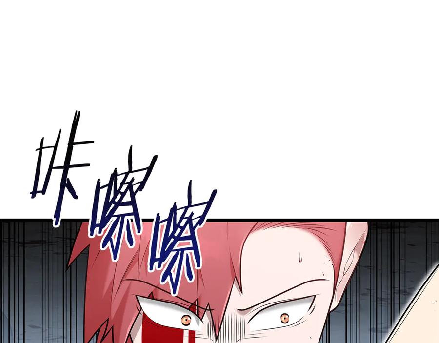 《一键三连后，我无敌了》第34话 继续刷副本 第38页