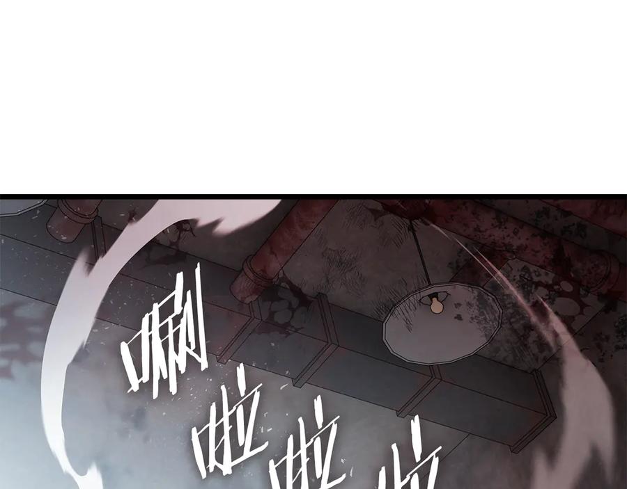 《一键三连后，我无敌了》第34话 继续刷副本 第7页