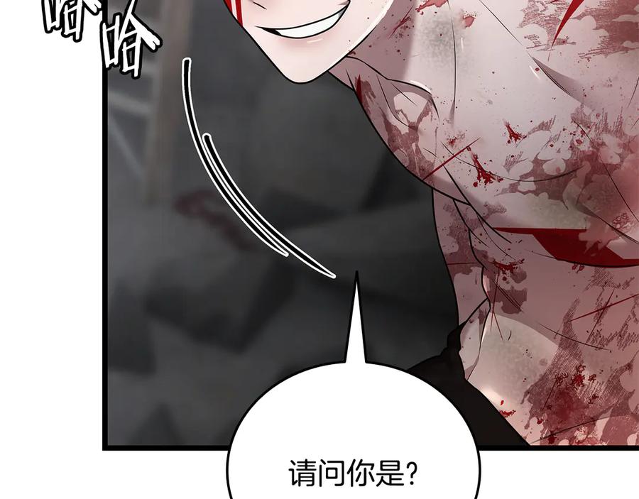 《一键三连后，我无敌了》第34话 继续刷副本 第46页