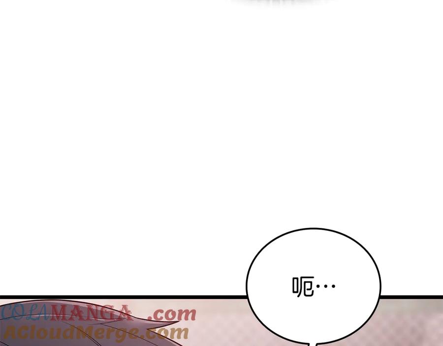 《一键三连后，我无敌了》第34话 继续刷副本 第25页