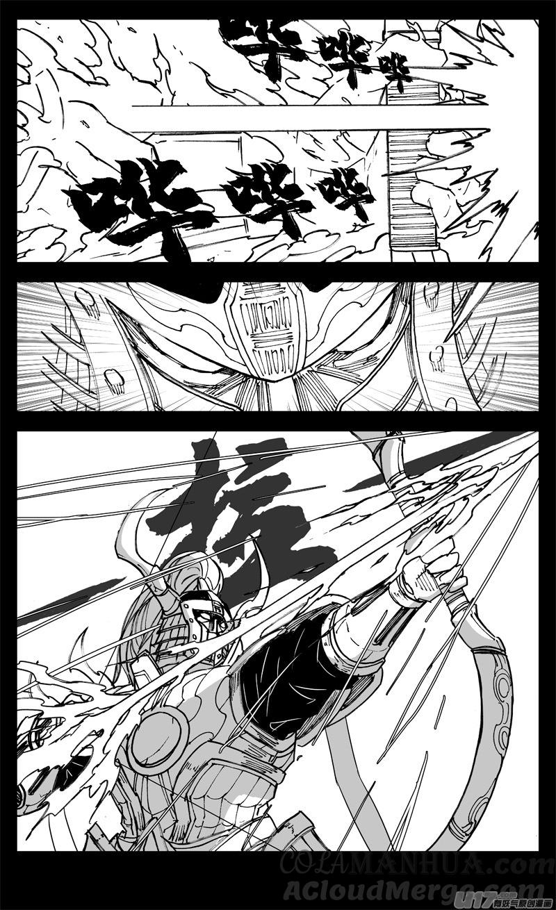《镇魂街》三一八 雨声 第7页