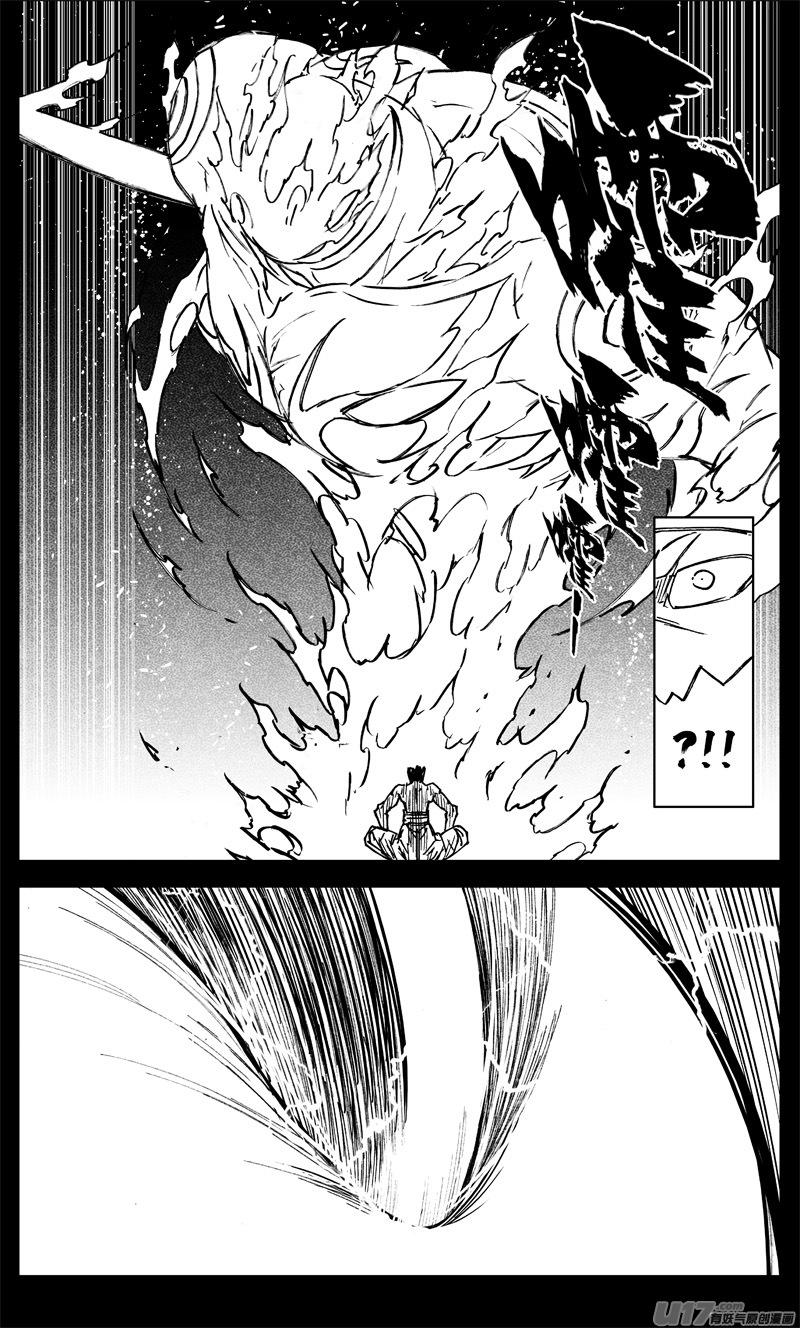 《镇魂街》三二四 归来 第2页