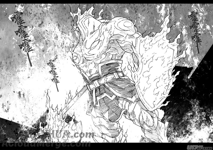 《镇魂街》三二七 火海 第17页