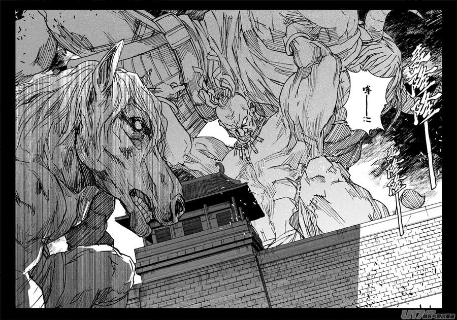 《镇魂街》三二八 破坏 第2页