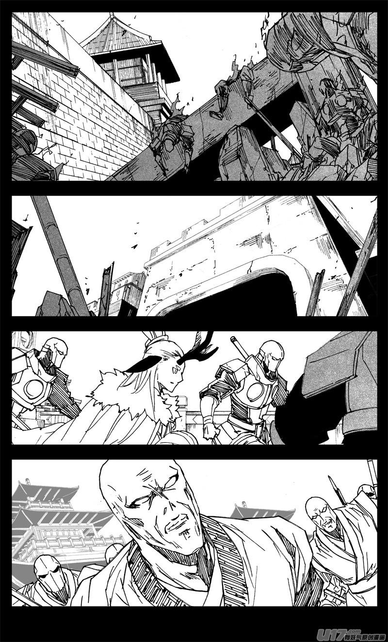 《镇魂街》三二八 破坏 第6页