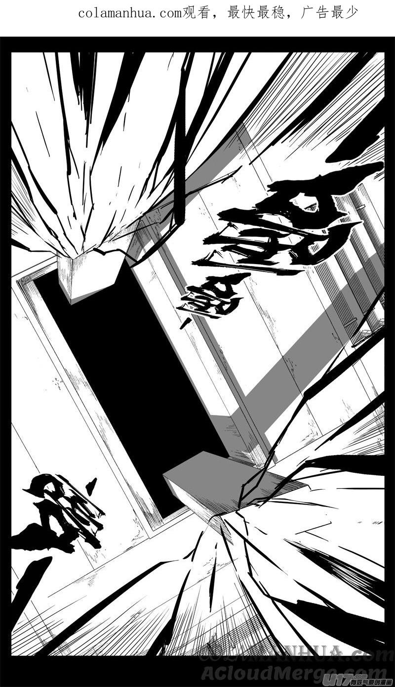 《镇魂街》三二九 武器 第1页