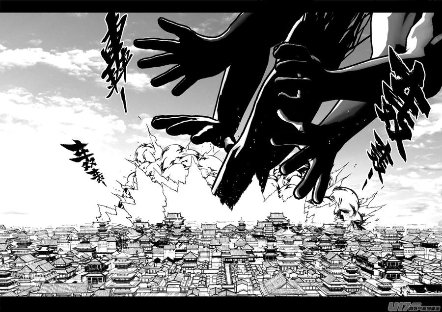 《镇魂街》三三二 胜负 第6页