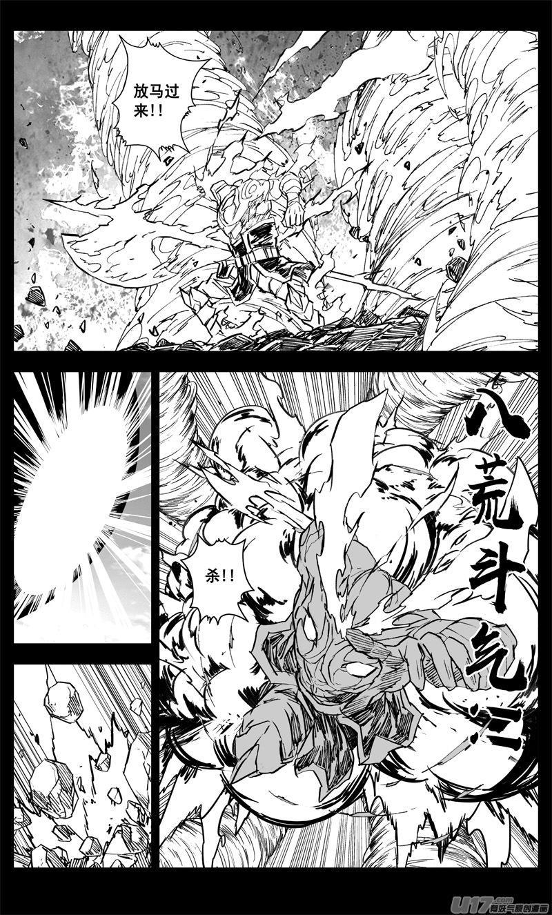 《镇魂街》三三二 胜负 第2页