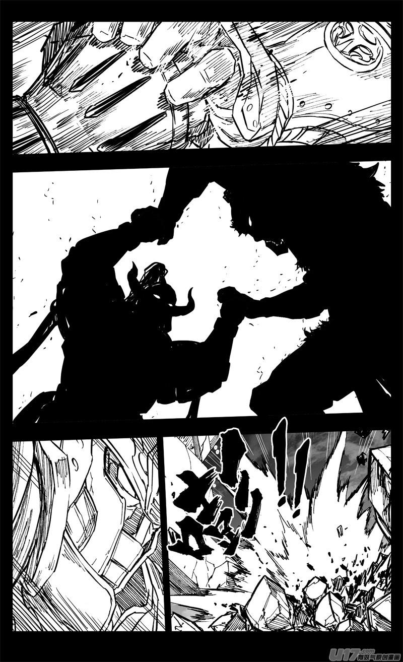 《镇魂街》三三五 雨人 第8页