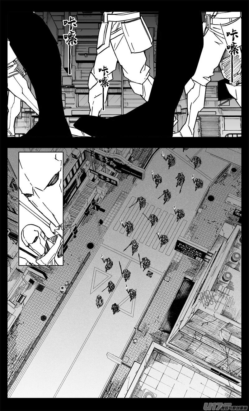 《镇魂街》三三六 誓言 第2页