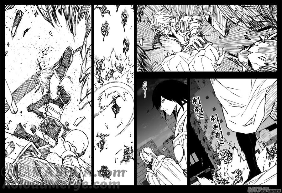 《镇魂街》三三六 誓言 第9页