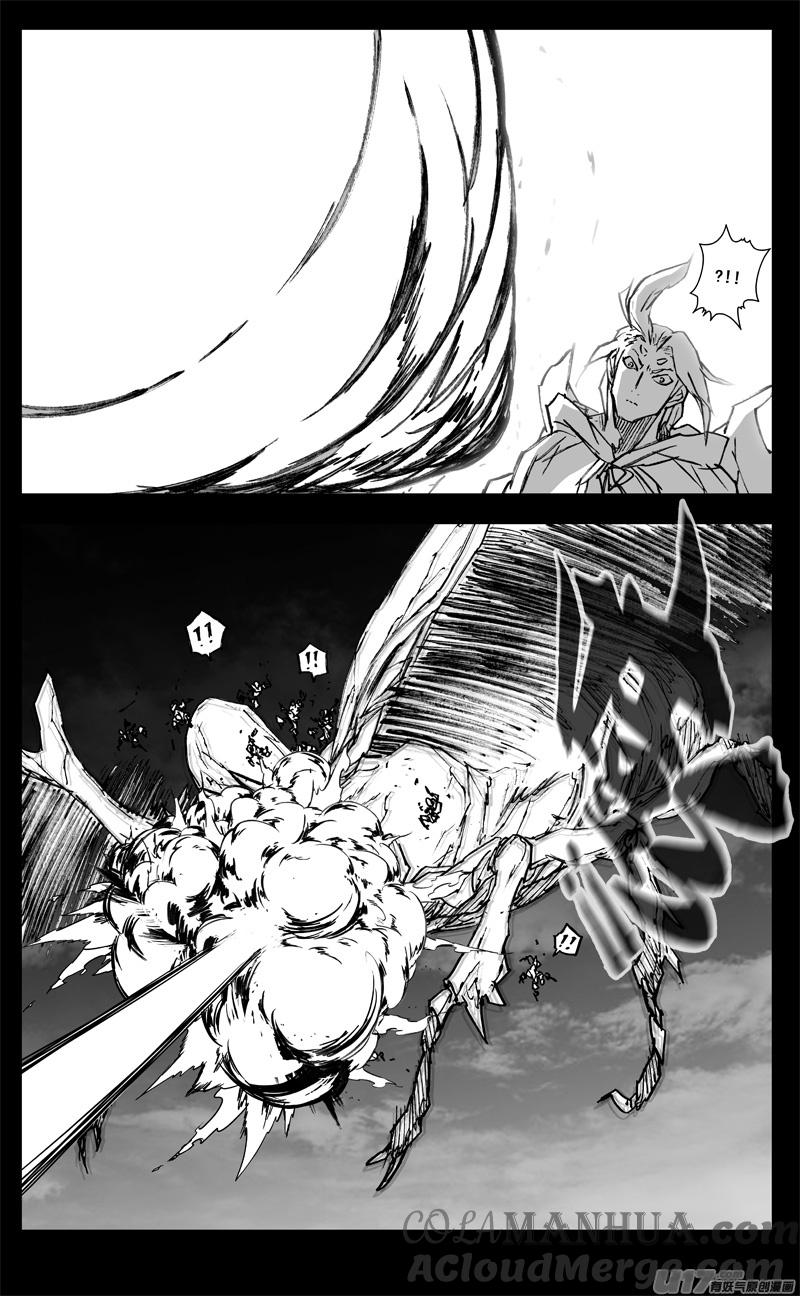 《镇魂街》三三七 冥海 第9页