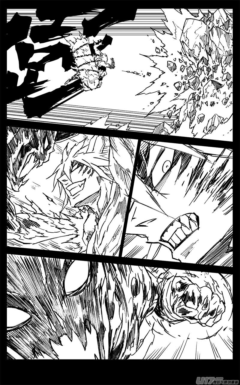 《镇魂街》三三九 刀魔 第6页