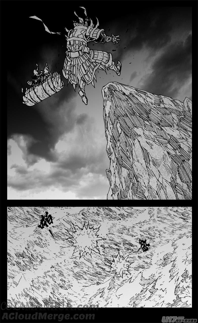 《镇魂街》三三九 刀魔 第19页