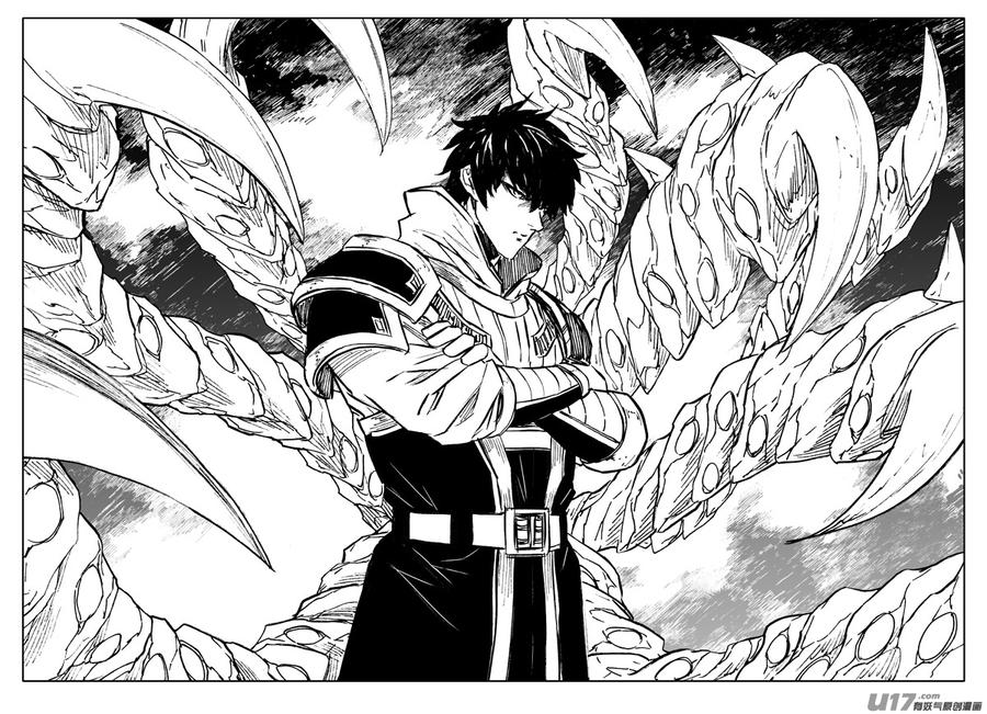 《镇魂街》三四三 回归 第4页