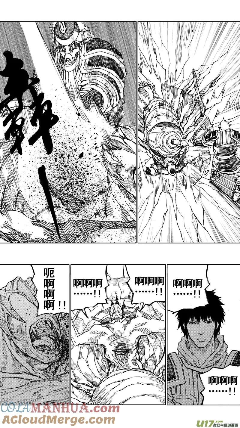 《镇魂街》三十二章 剑树刀山 第9页