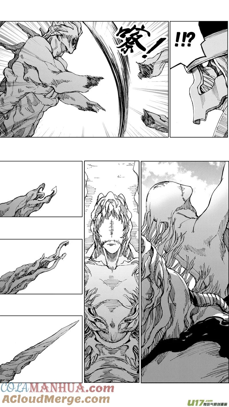 《镇魂街》三十二章 剑树刀山 第5页