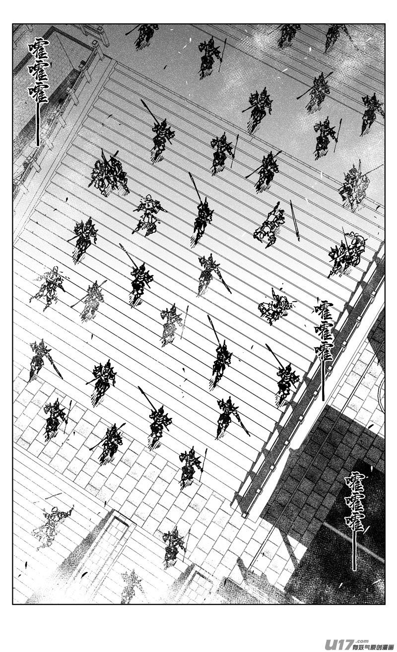 《镇魂街》三四七 突袭 第2页
