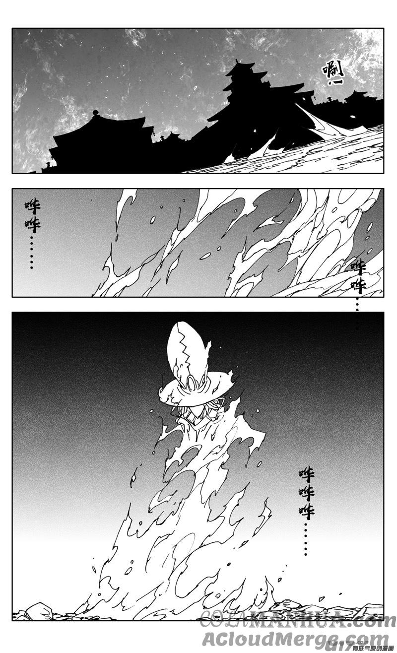 《镇魂街》三四九 余火 第19页