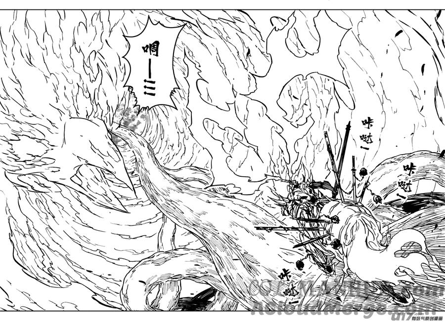 《镇魂街》三六八 神威 第3页