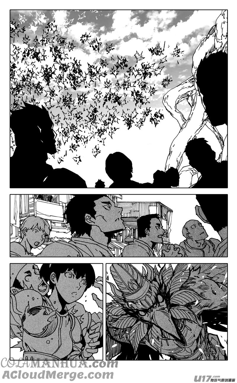 《镇魂街》三六九 瞬杀 第9页