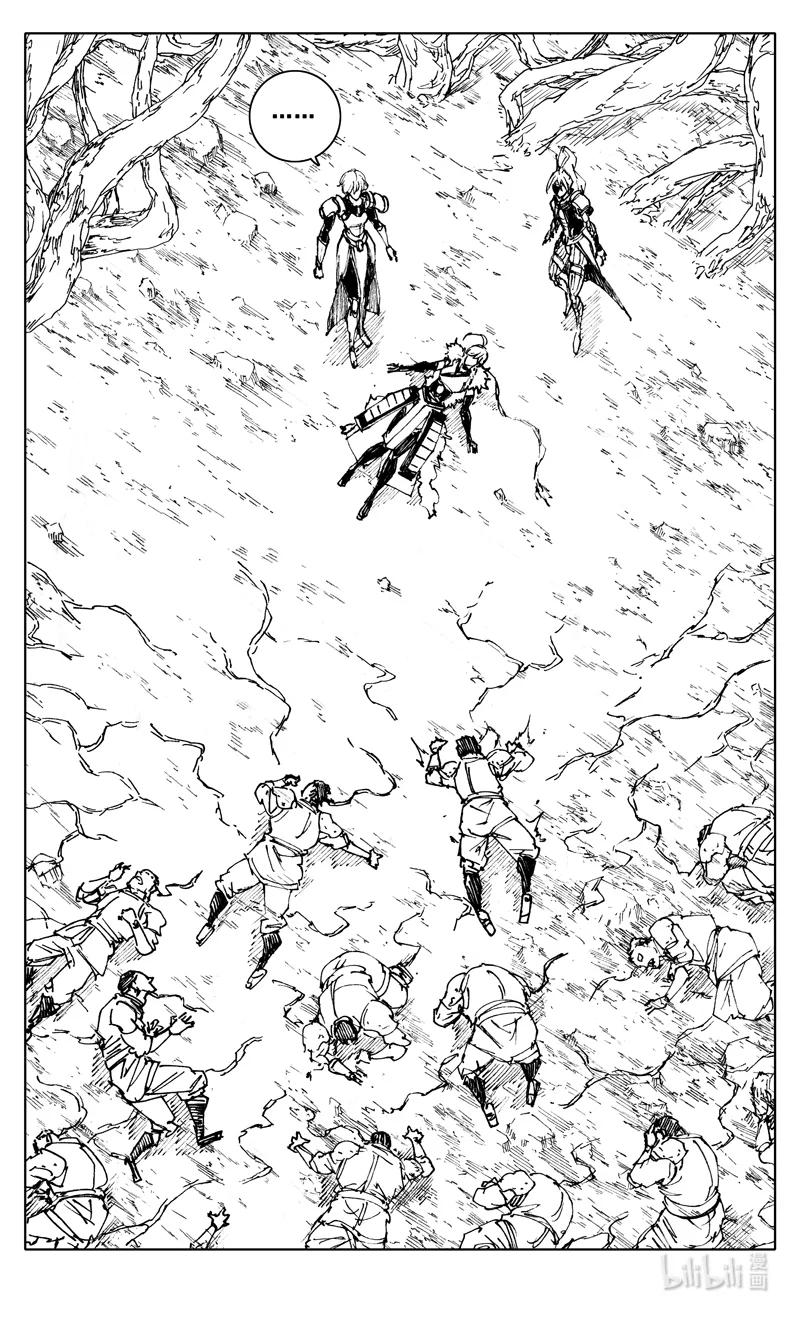 《镇魂街》三七二 通道 第7页