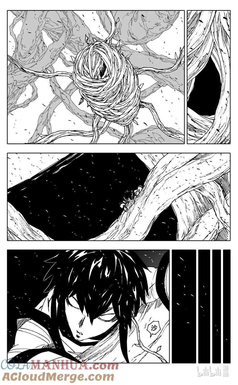 《镇魂街》三七二 通道 第10页