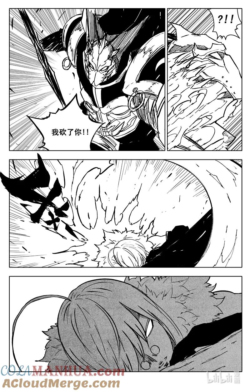 《镇魂街》三七二 通道 第4页