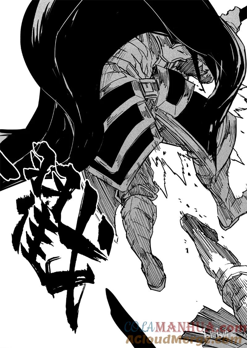 《镇魂街》三七四 命运 第7页