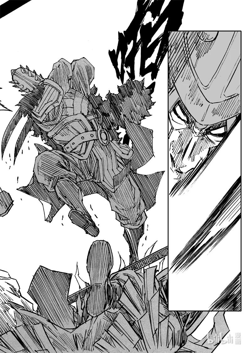 《镇魂街》三七四 命运 第8页